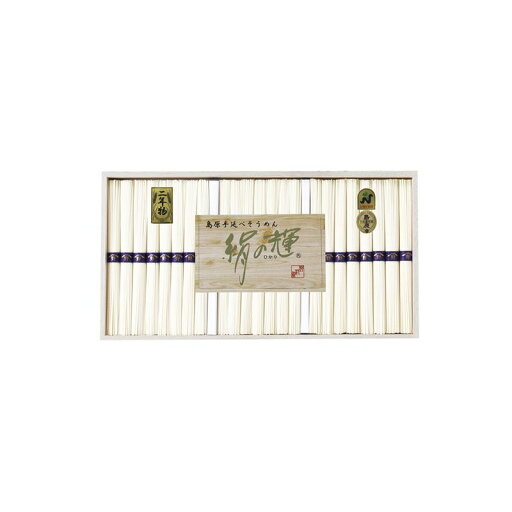お中元 島原手延素麺 絹の輝「二年物」 No50 (K-50) お中元 島原手延素麺 絹の輝「二年物」 No50 (K-50)
