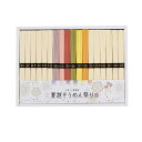 お中元 三輪 夏越そうめん祭り No30 (RF-30)
