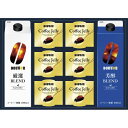 お中元 ドトールコーヒー アイスコーヒー&ゼリー詰合せ (DLJ-30R)