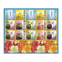 お中元 バラエティーデザート詰合せ(包装済) (SVD-30)
