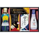 お中元 和の調味料詰合せ No20 (SK-BZ#)