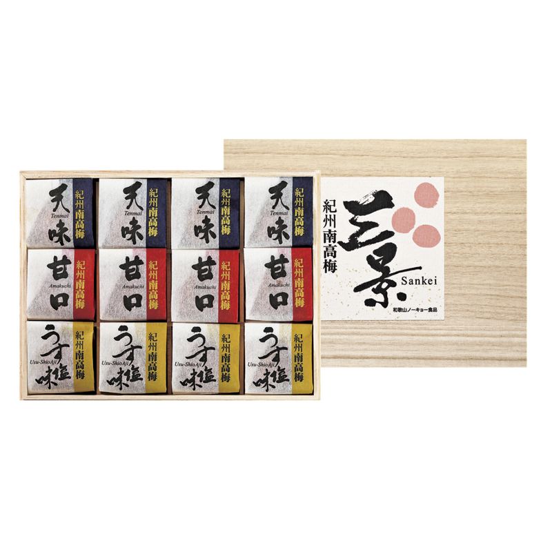 お中元 紀州南高梅 三景12粒(包装済) (2158838)