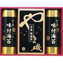 お中元 やま磯 味付海苔・手巻焼海苔詰合せ No30 (潮-30)