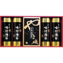 お中元 やま磯 味付海苔・手巻焼海苔詰合せ No50 (潮-50)