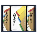 お中元 白子のり のり詰め合わせ No30 (SA-300)
