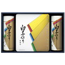 お中元 白子のり のり詰め合わせ No50 (SA-500)