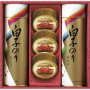 お中元 白子のり のりとカニ缶詰め合わせ (SN-400)