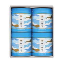 お中元 ニコニコのり 渚 味のり卓上詰合せ (NGS-30T)