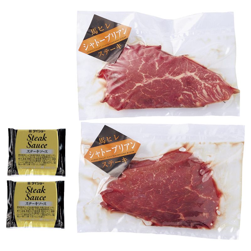 お歳暮 熊本 「フジチク」 馬シャトーブリアンセット (1990046)