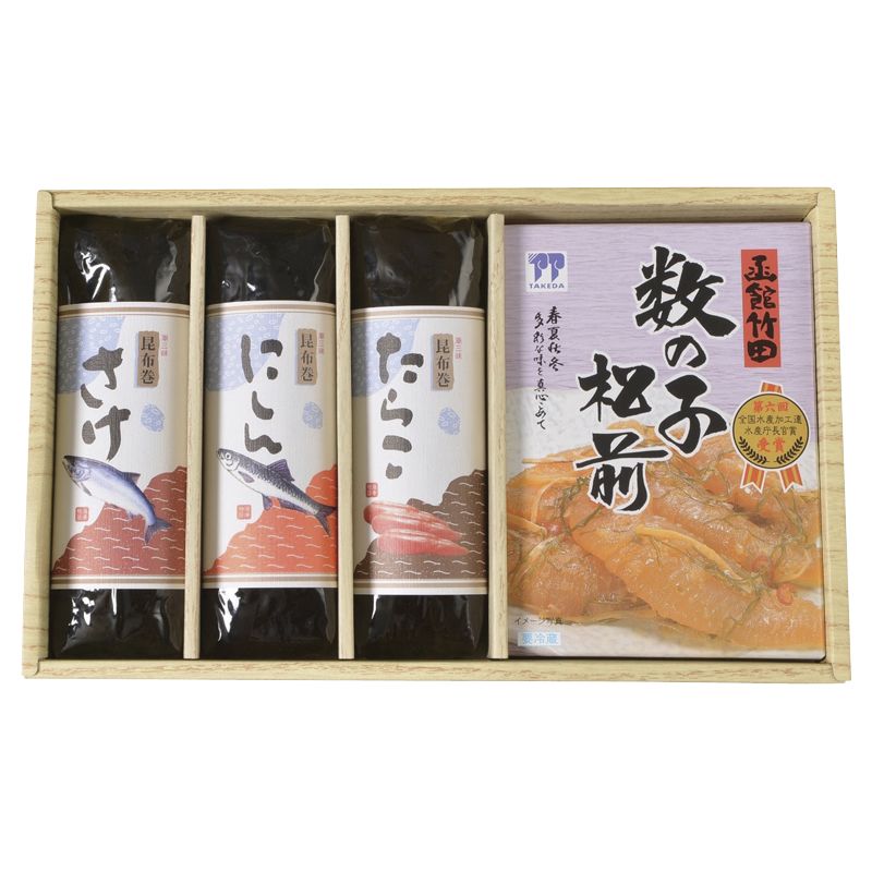 お歳暮 昆布巻&数の子松前漬 (KBMKZM-4)