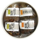 お歳暮 松前漬4種セット (430261)