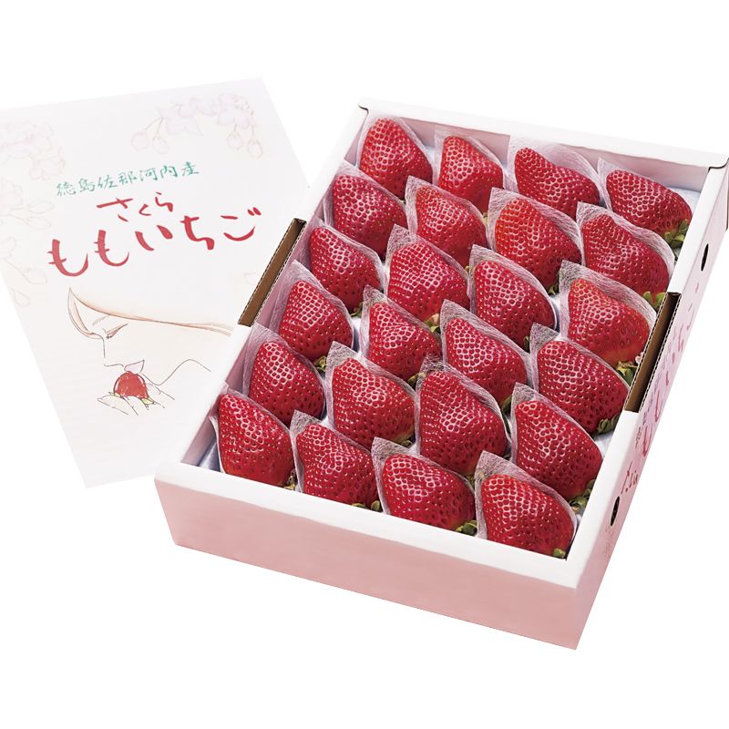 お歳暮 さくらもも苺 (2512235)