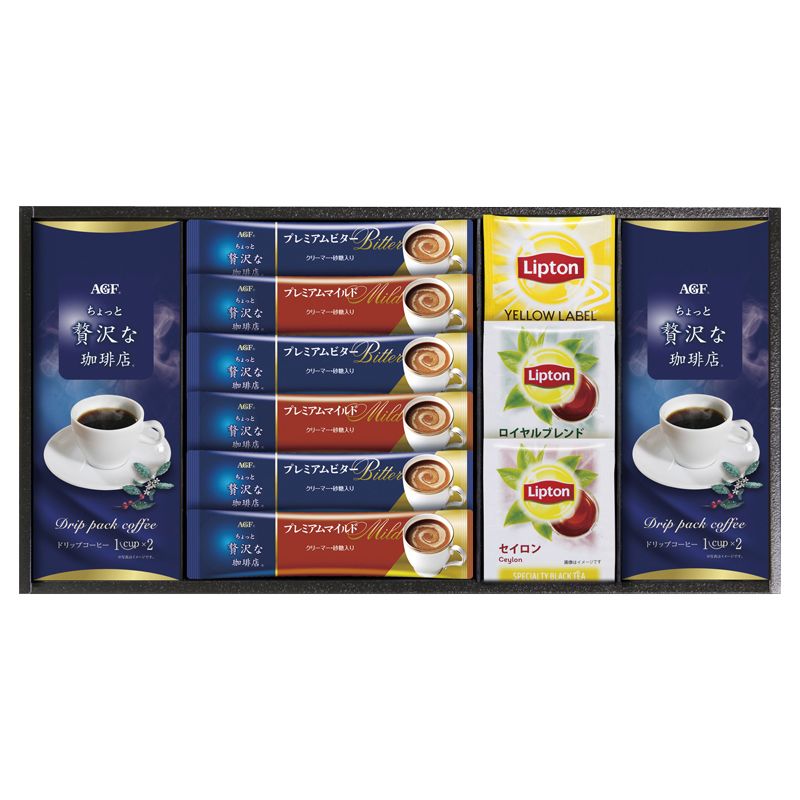 お歳暮 [AGF&リプトン]珈琲・紅茶セット No20 (BDA-20)