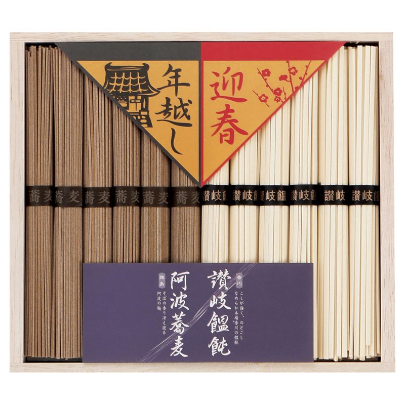 お歳暮 年越し 迎春麺セット No20 (USB-20A)(4)