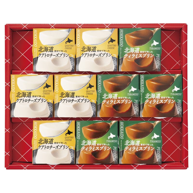 お歳暮 北海道クアトロチーズプリン&ティラミスプリン (QT-10)