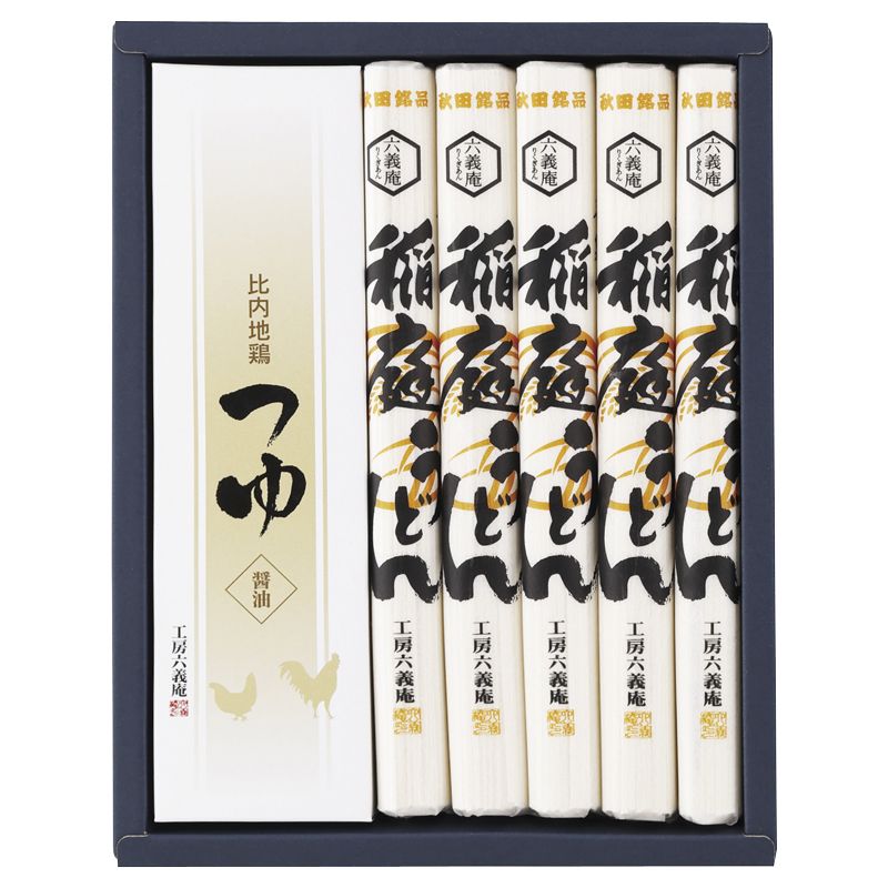 お歳暮 工房六義庵 稲庭うどん No25 (THR-5)
