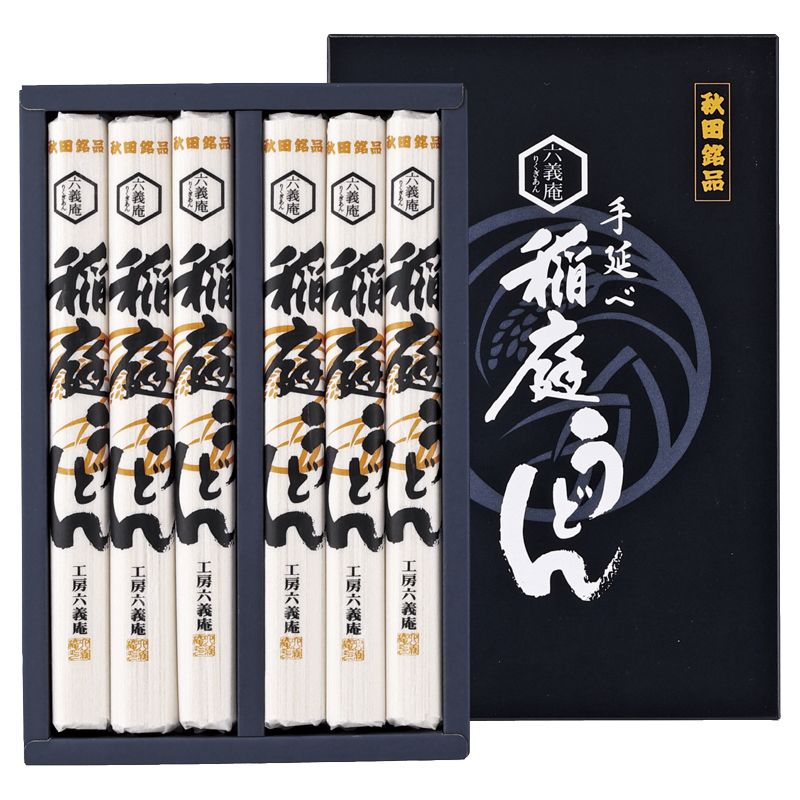 お歳暮 工房六義庵 稲庭うどん No20 (RHS-6)