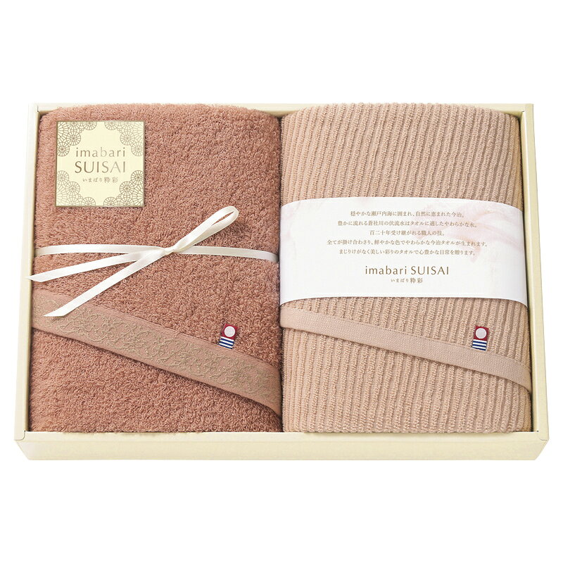 　ギフトサービスについて■商品名:いまばり粋彩-SUISAI- 愛媛今治 フェイスタオル2P■材質:綿100%■サイズ:フェイスタオル:34×75cm×2■単品箱サイズ:26×38×5.5cm■単品箱入重量(kg):400g■メーカー品番:60130■原産国:日本■単品形態:化粧箱商品特徴一覧2026年 お返し特選ギフト、【返礼好適品[Cuore(クオーレ)Vol.17] → タオル → 産地・こだわり】、【日用品雑貨・文房具・手芸 → タオル → セット】、[2026Cuore]、2026年、令和8年、ギフト、贈り物、内祝い、プレゼント、お返し、出産内祝い、結婚内祝い、快気内祝い、新築・引っ越し内祝い、入学内祝い、4548925007095、通信販売、通販、販売、買う、購入、お店、売っている、ショッピング▼関連商品はこちら。いまばり粋彩-SUISAI- 愛媛今治 フェイスタオル (60120)いまばり粋彩-SUISAI- 愛媛今治 フェイスタオル3P (60140)いまばり粋彩-SUISAI- 愛媛今治 フェイスタオル3P (60150)いまばり粋彩-SUISAI- 愛媛今治 タオルセット (60180)いまばり粋彩-SUISAI- 愛媛今治 タオルセット (60101)2026年 お返し特選ギフト【いまばり粋彩-SUISAI- 愛媛今治 フェイスタオル2P (60130)】広告文責(有)イースクエアTEL:0120-532-772■商品名:いまばり粋彩-SUISAI- 愛媛今治 フェイスタオル2P■材質:綿100%■サイズ:フェイスタオル:34×75cm×2■単品箱サイズ:26×38×5.5cm■単品箱入重量(kg):400g■メーカー品番:60130■原産国:日本■単品形態:化粧箱※お客さま都合による、ご注文後の[キャンセル][変更][返品][交換]はお受けできませんのでご注意下さいませ。※当店では、すべての商品で在庫を持っておりません。記載の納期を必ずご確認ください。※ご注文いただいた場合でもメーカーの[在庫切れ][欠品][廃盤]などの理由で、[記載の納期より発送が遅れる][発送できない]場合がございます。その際は、当店よりご連絡させていただきます。あらかじめご了承ください。※リニューアル等により パッケージ、仕様、セット内容 が変更になる場合がございます。予めご了承下さい。こちらの商品は【お取り寄せ(7〜10営業日以内に発送予定)】となります。あらかじめご了承くださいませ。