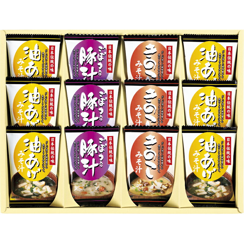 フリーズドライ「お味噌汁三種の味詰合せ」 (KF-CO)