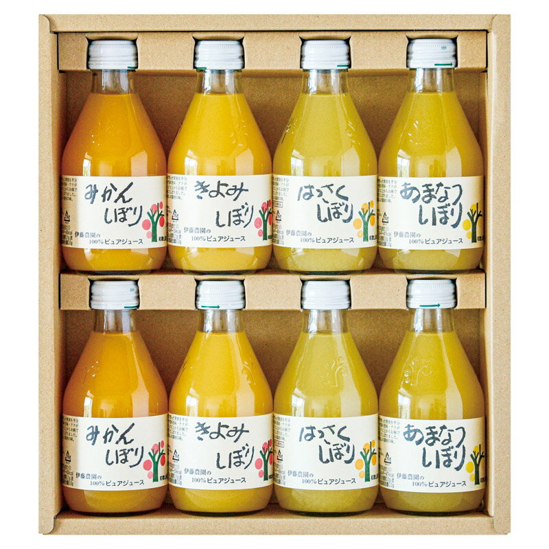 伊藤農園 100%ピュアジュース8本ギフトセット (50708g)