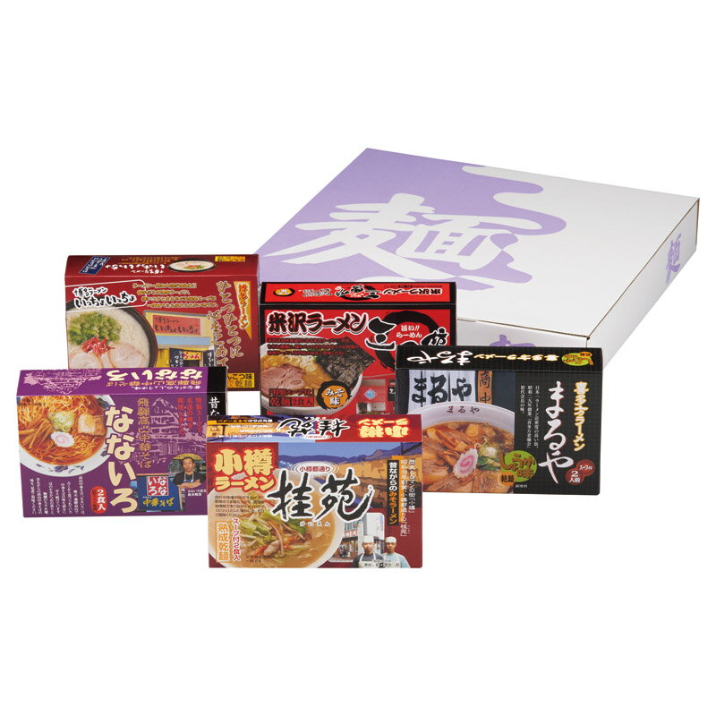 ご当地ラーメンセット10食 e-squ-14238683 イースクエア パッケージ画像