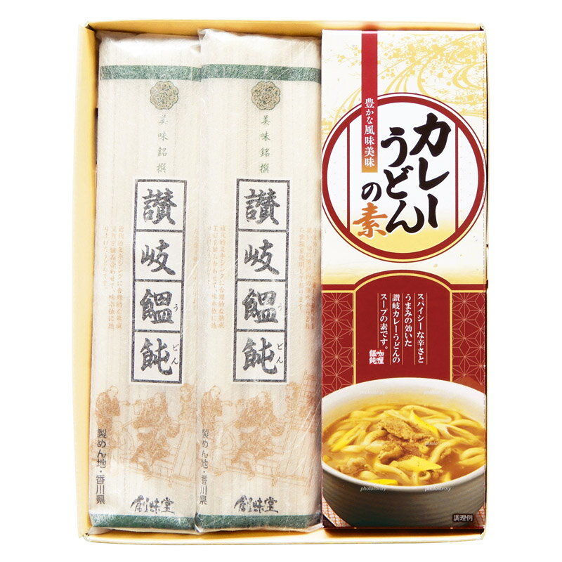 Flat Wheat Noodles - 讃岐うどん カレーうどんの素詰合せ (EAC-100)