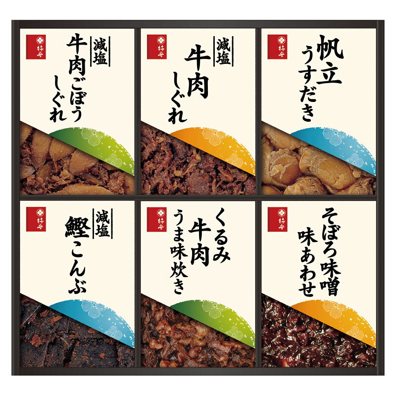 柿安 料亭しぐれ煮詰合せ (GS40)