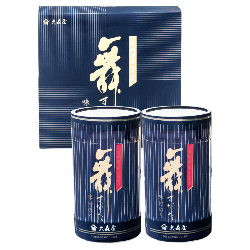 大森屋 有明海産卓上味のりギフト (NA-10G)