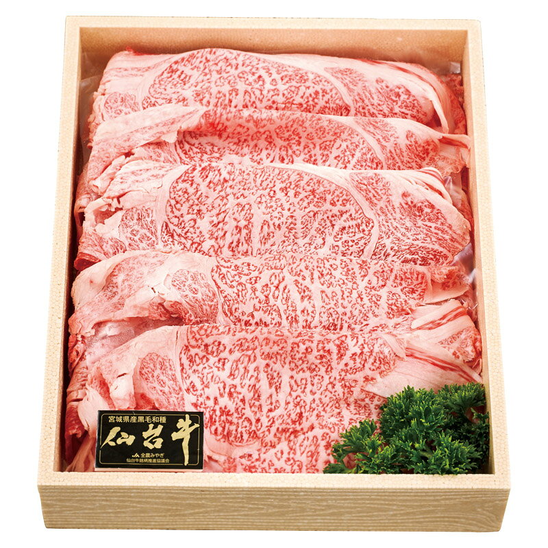 宮城が誇る最高級ブランド牛 肉・脂肪の色、霜降り具合、きめ細かさで評価される厳しい基準をクリアした和牛種「仙台牛」。■商品名:仙台牛肩ロースすき焼き■箱種類:化粧箱■箱サイズ:約245×185×50mm(入)■内容:牛肩ロース(500g)■賞味期限:出荷日より冷凍保存で約30日■型番:500g商品特徴一覧2026年 贈りもの・お返しものギフト、【総合ギフト[リボンハーツカタログ 2026] → フーズ → 直送ギフト】、[2026RH]、2026年、令和8年、ギフト、贈り物、内祝い、プレゼント、お返し、通信販売、通販、販売、買う、購入、お店、売っている、ショッピング▼関連商品はこちら。北海道産ボイル毛がに2尾 (400×2/20n-01)岩手県産豚しゃぶしゃぶ肉 (ARC-003)「秋田あじしょう」比内地鶏炙り親子丼の具 (2390022)2026年 贈りもの・お返しものギフト【仙台牛肩ロースすき焼き (500g)】広告文責(有)イースクエアTEL:0120-532-772宮城が誇る最高級ブランド牛 肉・脂肪の色、霜降り具合、きめ細かさで評価される厳しい基準をクリアした和牛種「仙台牛」。■商品名:仙台牛肩ロースすき焼き■箱種類:化粧箱■箱サイズ:約245×185×50mm(入)■内容:牛肩ロース(500g)■賞味期限:出荷日より冷凍保存で約30日■型番:500g※お客さま都合による、ご注文後の[キャンセル][変更][返品][交換]はお受けできませんのでご注意下さいませ。※当店では、すべての商品で在庫を持っておりません。記載の納期を必ずご確認ください。※ご注文いただいた場合でもメーカーの[在庫切れ][欠品][廃盤]などの理由で、[記載の納期より発送が遅れる][発送できない]場合がございます。その際は、当店よりご連絡させていただきます。あらかじめご了承ください。※こちらの商品は【代金引換】でのご注文をお受けできません。※こちらの商品は【他商品との同梱】ができません。※こちらの商品はメーカー直送のため、【他商品との同梱】【代金引換でのご注文】はお受けできません。※こちらの商品はメーカー直送のため、北海道・沖縄・離島 への配送はお受けできません。※リニューアル等により パッケージ、仕様、セット内容 が変更になる場合がございます。予めご了承下さい。こちらの商品は【お取り寄せ(7〜10営業日以内に発送予定)】となります。あらかじめご了承くださいませ。