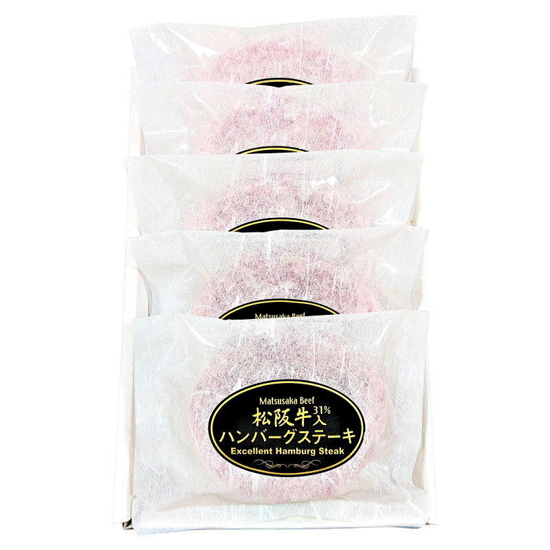 あふれる肉汁と松阪牛の風味 黒毛和牛の最高峰、肉の芸術品と称賛される松阪牛を贅沢に使用した生ハンバーグです。■商品名:松阪牛入り生ハンバーグ■箱種類:化粧箱■箱サイズ:約255×165×85mm(入)■内容:松阪牛31%入り生ハンバーグ(120g)×5■賞味期限:製造日より冷凍保存で約150日■アレルギー:乳・小麦■型番:HB5-MA商品特徴一覧2026年 贈りもの・お返しものギフト、【総合ギフト[リボンハーツカタログ 2026] → フーズ → 直送ギフト】、[2026RH]、2026年、令和8年、ギフト、贈り物、内祝い、プレゼント、お返し、通信販売、通販、販売、買う、購入、お店、売っている、ショッピング▼関連商品はこちら。静岡 焼津おでん (3890013)うなぎ割烹一愼 ひつまぶし (3440605)滋賀近江「松喜屋」 近江牛すきやき・しゃぶしゃぶ用 (1950099)京都 養老軒 博多あまおう まるごと苺大福 (YF-MB)2026年 贈りもの・お返しものギフト【松阪牛入り生ハンバーグ (HB5-MA)】広告文責(有)イースクエアTEL:0120-532-772あふれる肉汁と松阪牛の風味 黒毛和牛の最高峰、肉の芸術品と称賛される松阪牛を贅沢に使用した生ハンバーグです。■商品名:松阪牛入り生ハンバーグ■箱種類:化粧箱■箱サイズ:約255×165×85mm(入)■内容:松阪牛31%入り生ハンバーグ(120g)×5■賞味期限:製造日より冷凍保存で約150日■アレルギー:乳・小麦■型番:HB5-MA※お客さま都合による、ご注文後の[キャンセル][変更][返品][交換]はお受けできませんのでご注意下さいませ。※当店では、すべての商品で在庫を持っておりません。記載の納期を必ずご確認ください。※ご注文いただいた場合でもメーカーの[在庫切れ][欠品][廃盤]などの理由で、[記載の納期より発送が遅れる][発送できない]場合がございます。その際は、当店よりご連絡させていただきます。あらかじめご了承ください。※こちらの商品は【代金引換】でのご注文をお受けできません。※こちらの商品は【他商品との同梱】ができません。※こちらの商品はメーカー直送のため、【他商品との同梱】【代金引換でのご注文】はお受けできません。※こちらの商品はメーカー直送のため、北海道・沖縄・離島 への配送はお受けできません。※リニューアル等により パッケージ、仕様、セット内容 が変更になる場合がございます。予めご了承下さい。こちらの商品は【お取り寄せ(7〜10営業日以内に発送予定)】となります。あらかじめご了承くださいませ。