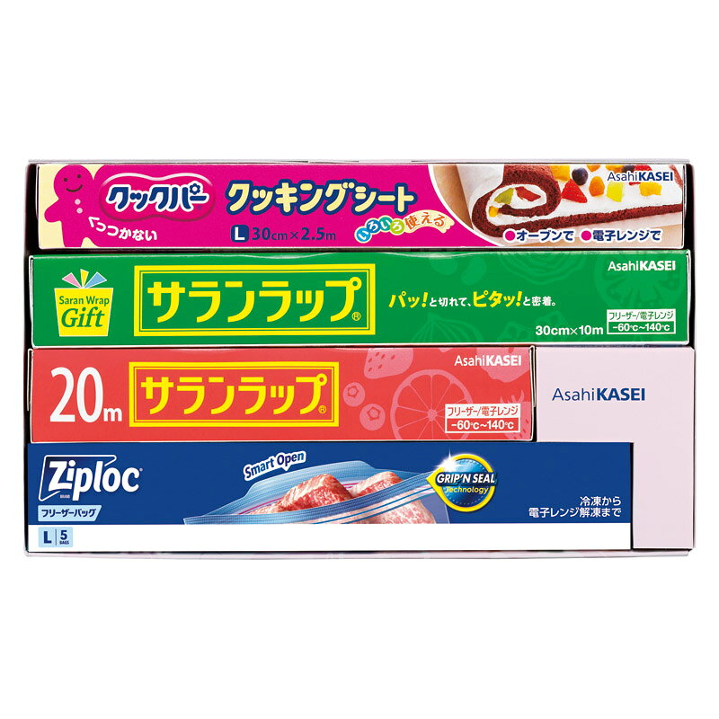 旭化成 サランラップバラエティギフト10 (SVG10B)