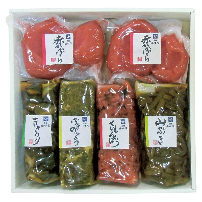飛騨山味屋 飛騨の漬物詰合せ (G-321) [キャンセル・変更・返品不可][代引不可][同梱不可][ラッピング不可][海外発送不可]