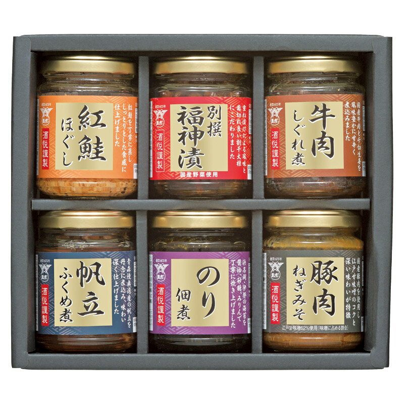 酒悦 ご飯とお酒が悦ぶ詰合せ (GO-35) [キャンセル・変更・返品不可]