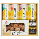 大分産どんこ・和素材・食卓のおとも詰合せ (MYS-50) [キャンセル・変更・返品不可]