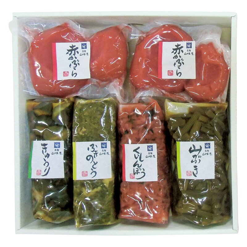 飛騨山味屋 飛騨の漬物詰合せ (G-321) [キャンセル・変更・返品不可][代引不可][同梱不可][ラッピング不可][海外発送不可]