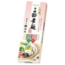 池利 三色三輪素麺 (Q-S) [キャンセル・変更・返品不可]