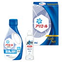 P&G アリエール液体洗剤セット (PGCG-10D) [キャンセル・変更・返品不可]