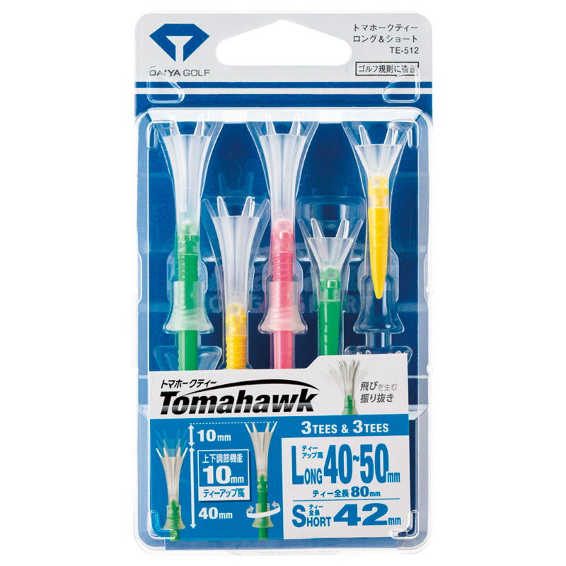 トマホークティー ロング&ショート (TE-512) [キャンセル・変更・返品不可]