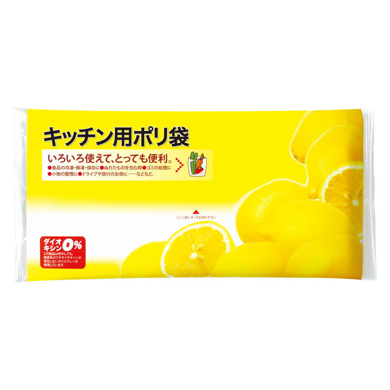 ピローキッチン用ポリ袋20枚入 (PK-009) [キャンセル・変更・返品不可]