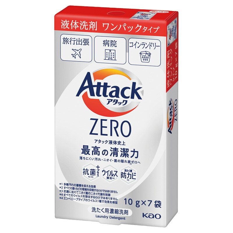 花王アタックZEROワンパック7個パック [キャンセル・変更・返品不可]