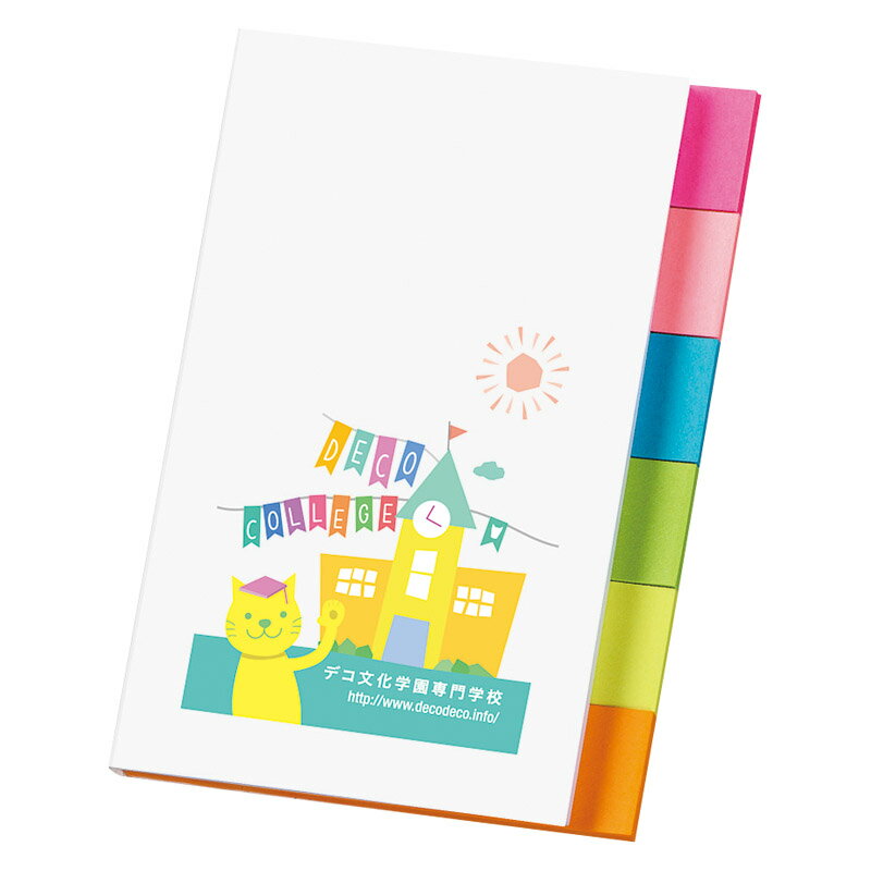 6+1付箋セット ホワイト (0002-03) [キャンセル・変更・返品不可]