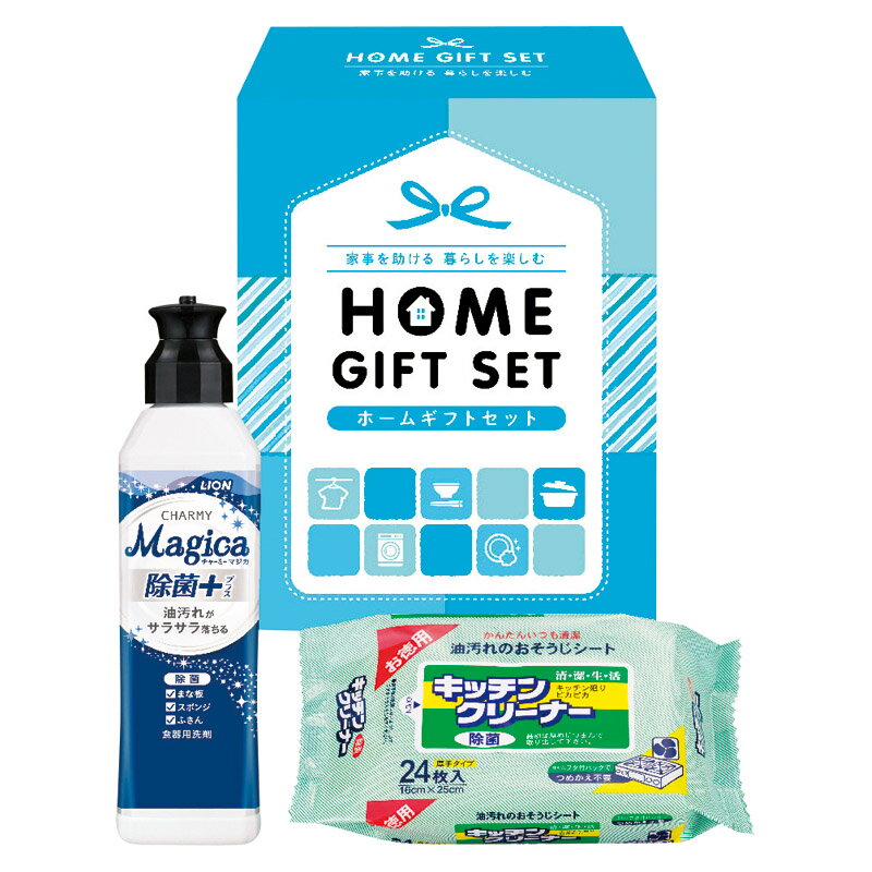 ホームギフトセット (HG-050A) [キャンセル・変更・返品不可]