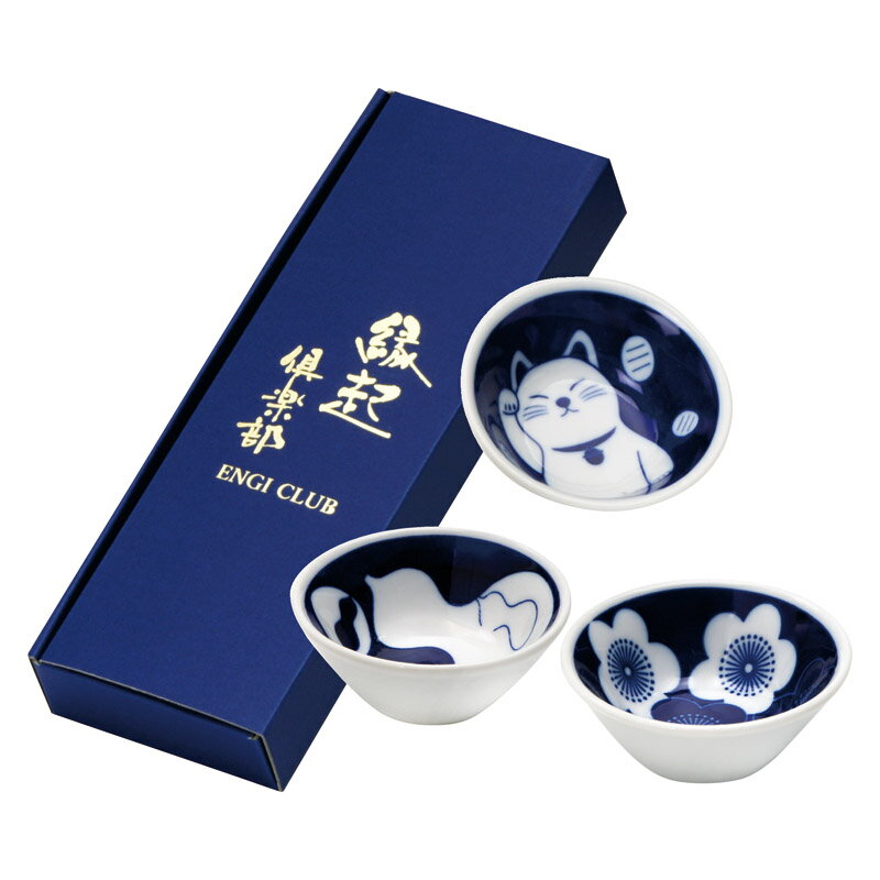 藍染縁起 反型豆鉢三ツ組 (EN-403)