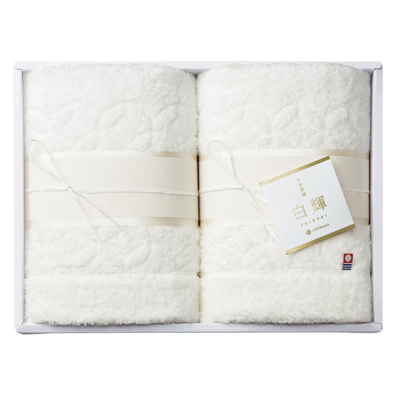 白輝 バスタオル2P (TT88100091)
