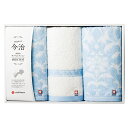 今治サンクレスト フェイスタオル3P (TT86300051)