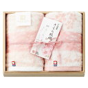 今治謹製 さくら紋織 木箱入り桜染めウォッシュタオル2P (SM2220)(3)