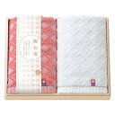 祝七宝 フェイスタオル2P(国産木箱入) (YAK-20)