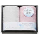 The Livin' Fabrics マイクロファイバーフェイスタオル2P ピンク (LFA2015PI)