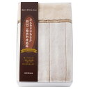 nishikawa 衿裏ファータイプ2枚合わせアクリル毛布(毛羽部分) (FQ83020031)