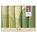 染の譜 座布団カバー5枚組 丸重ね グリーン (267GR)